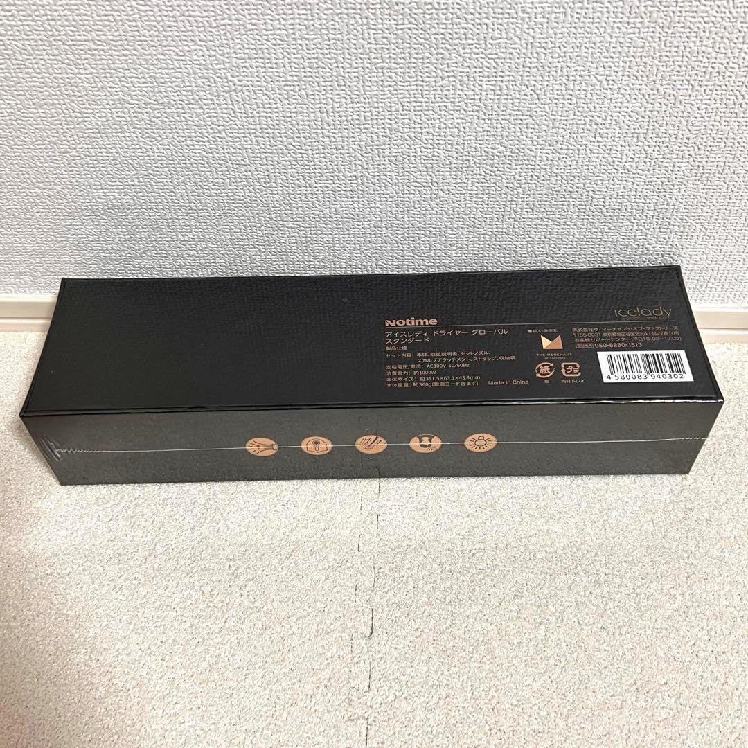 新品　Hair ReprKAMIGA シャープのアデランスコラボドライヤー半額 新品 Hair ReprKAMIGA シャープのアデランスコラボドライヤー